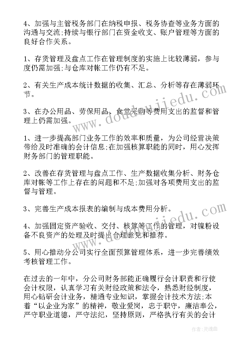 2023年健康活动我长大了活动反思 中班健康活动新鲜的鱼教案反思(大全9篇)