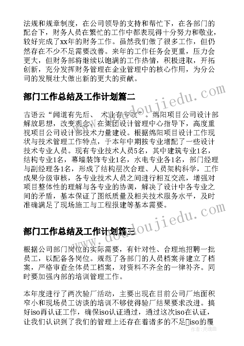 2023年健康活动我长大了活动反思 中班健康活动新鲜的鱼教案反思(大全9篇)