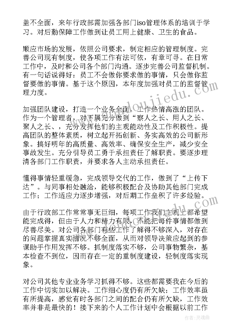 2023年健康活动我长大了活动反思 中班健康活动新鲜的鱼教案反思(大全9篇)