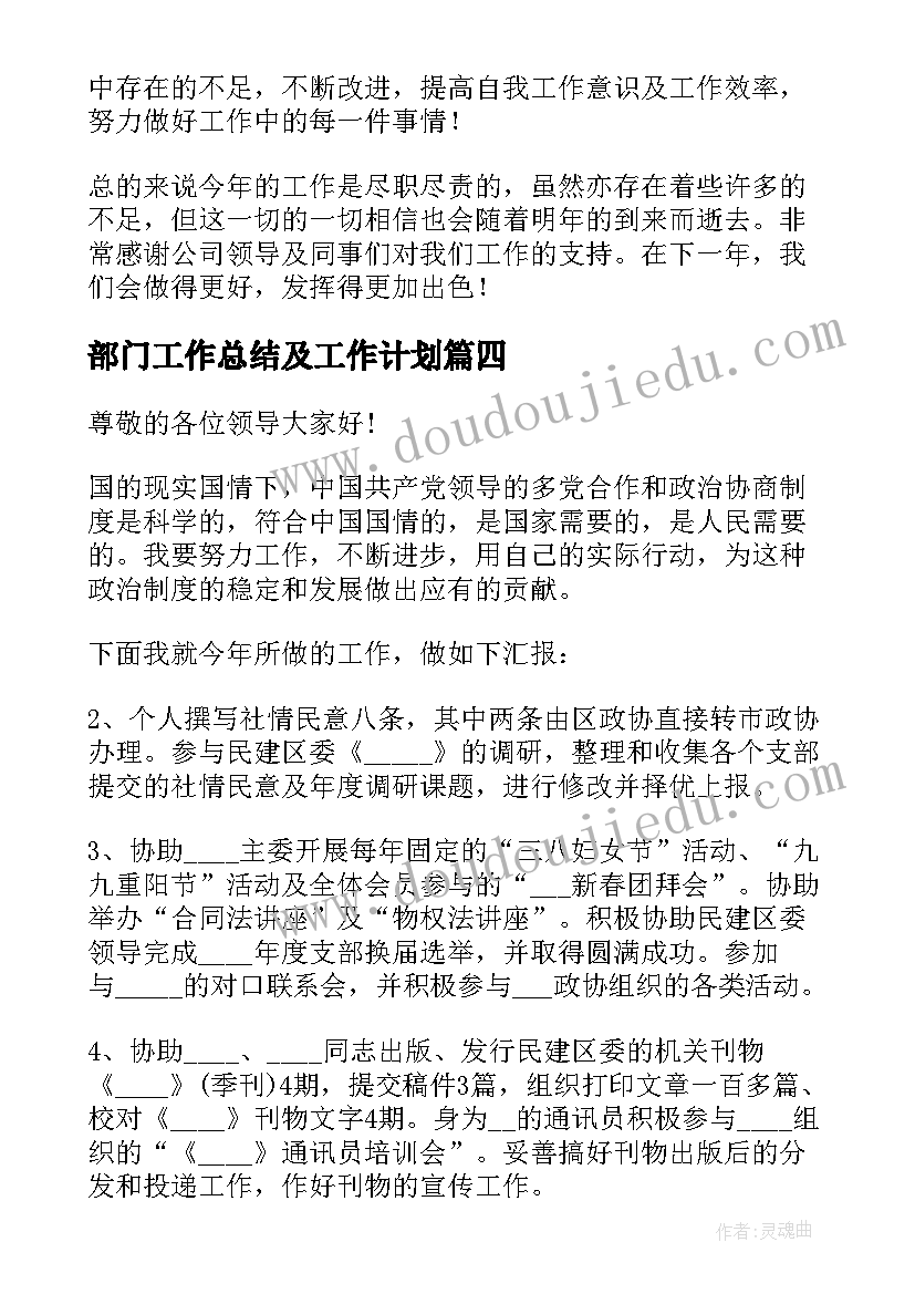 2023年健康活动我长大了活动反思 中班健康活动新鲜的鱼教案反思(大全9篇)