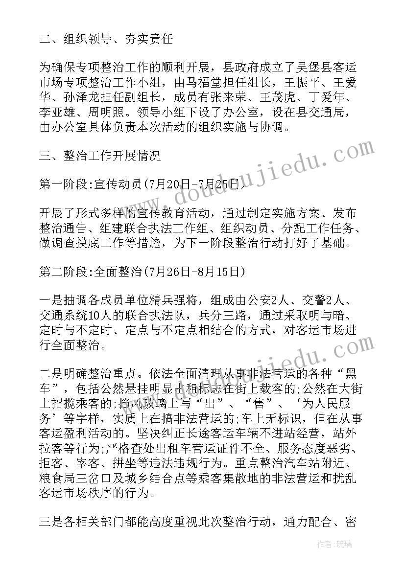 2023年四年级图形分类的教学反思 四年级图形的旋转的教学反思(优秀5篇)