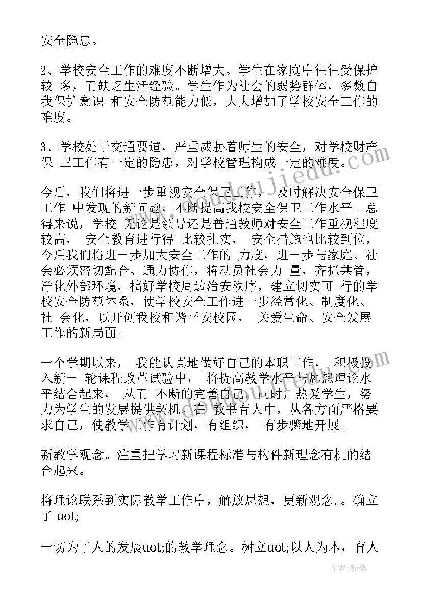 最新农合疗整改的自查自纠报告(实用9篇)