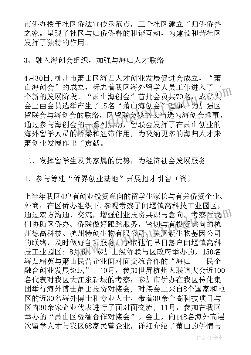 2023年人教版六上数学混合运算教案(优秀5篇)