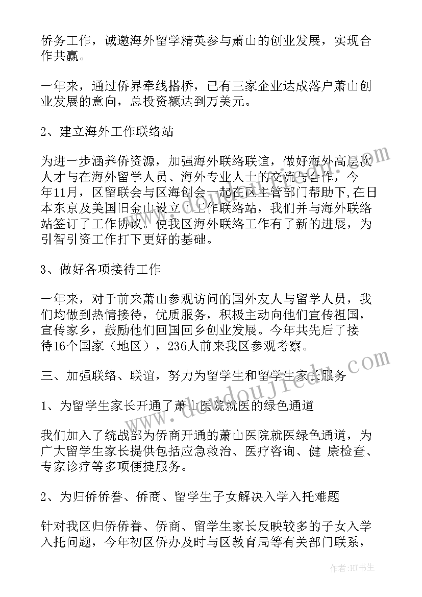 2023年人教版六上数学混合运算教案(优秀5篇)