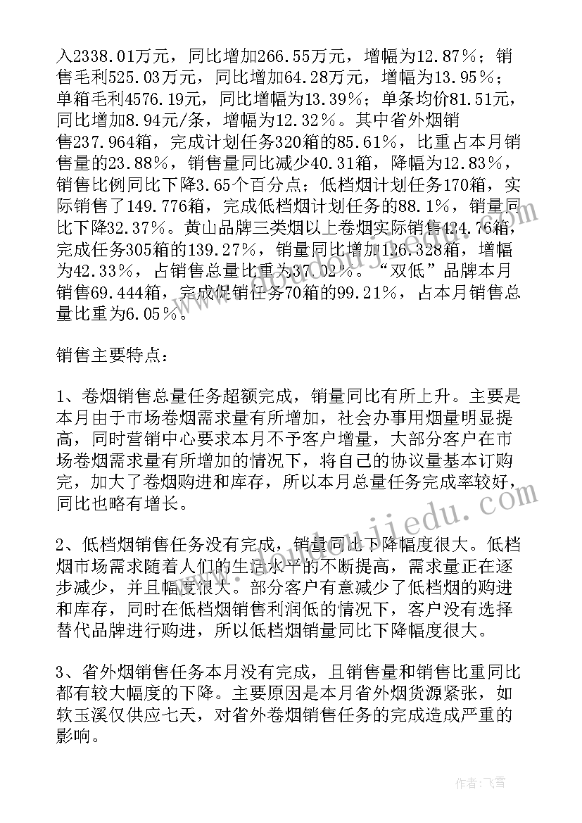 2023年工作总结要落款吗(优质8篇)