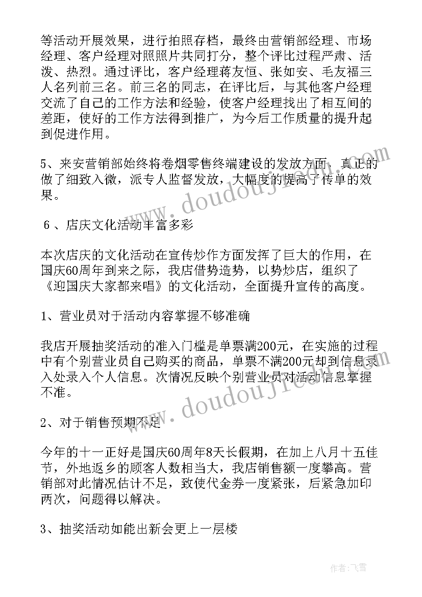 2023年工作总结要落款吗(优质8篇)