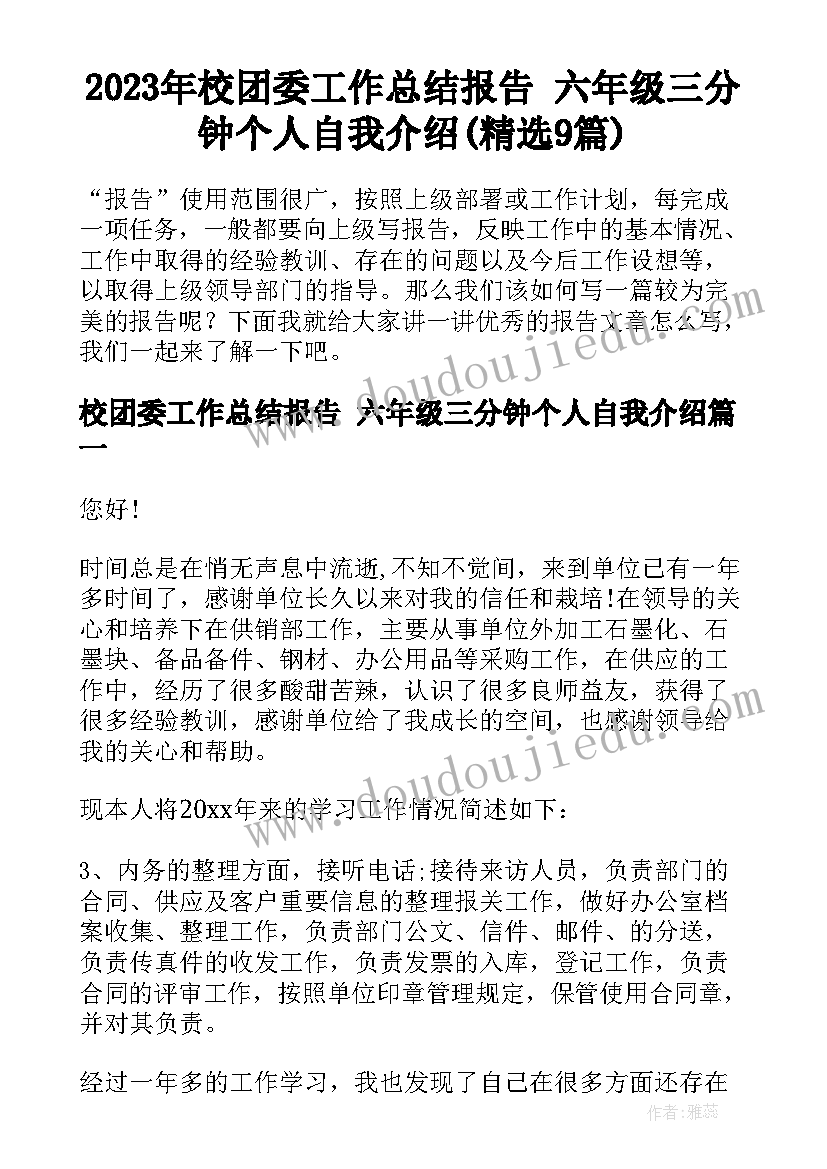 最新托班第二学期教学计划总结(模板9篇)