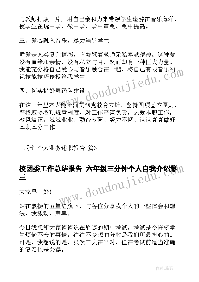 最新托班第二学期教学计划总结(模板9篇)