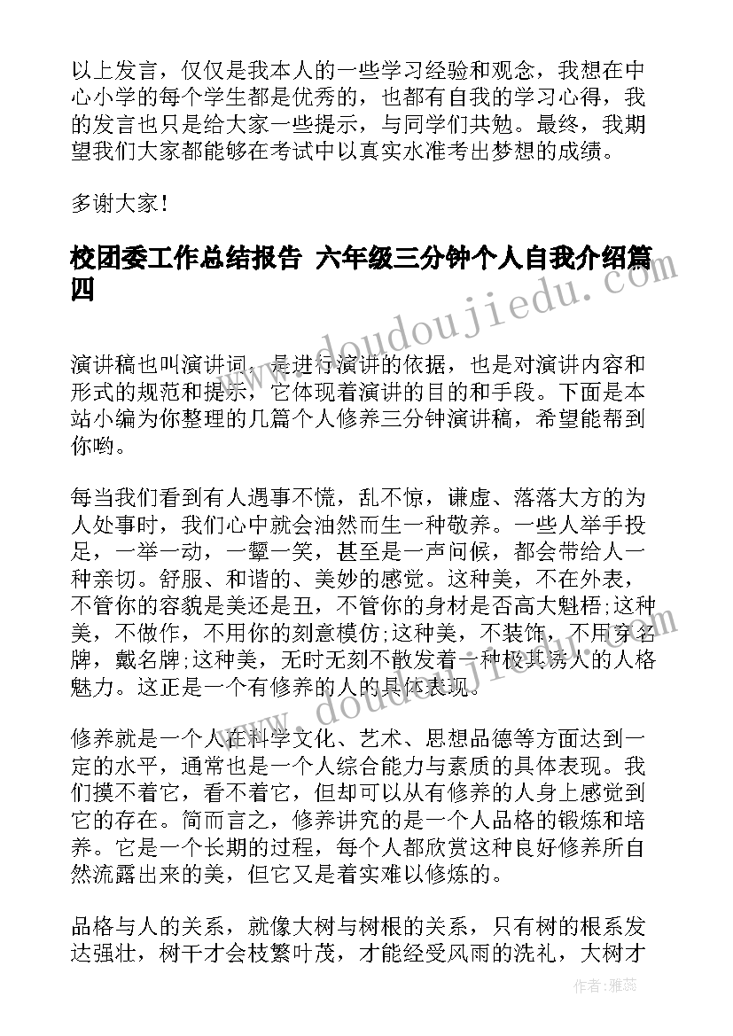 最新托班第二学期教学计划总结(模板9篇)