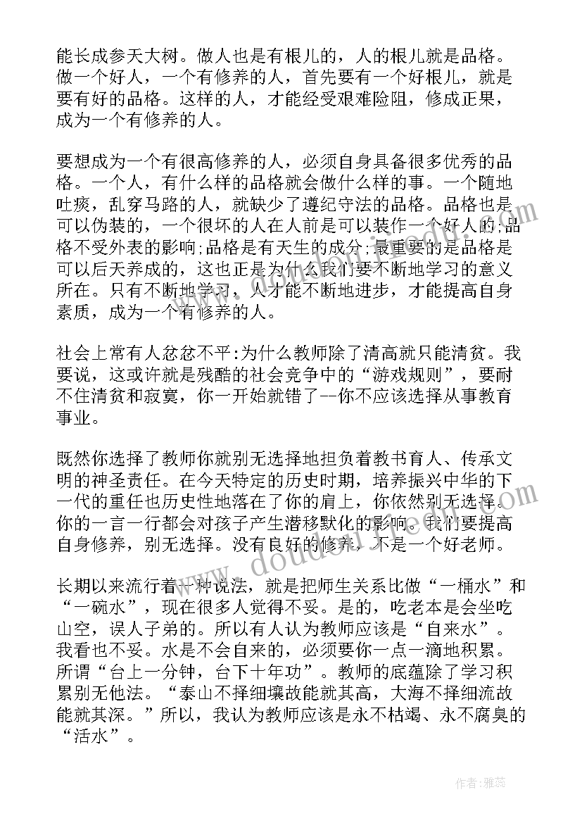 最新托班第二学期教学计划总结(模板9篇)