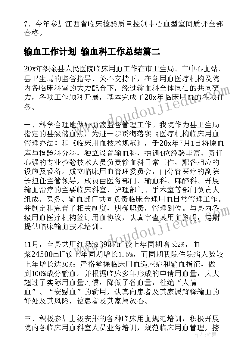 最新教师工作个人承诺书(实用10篇)