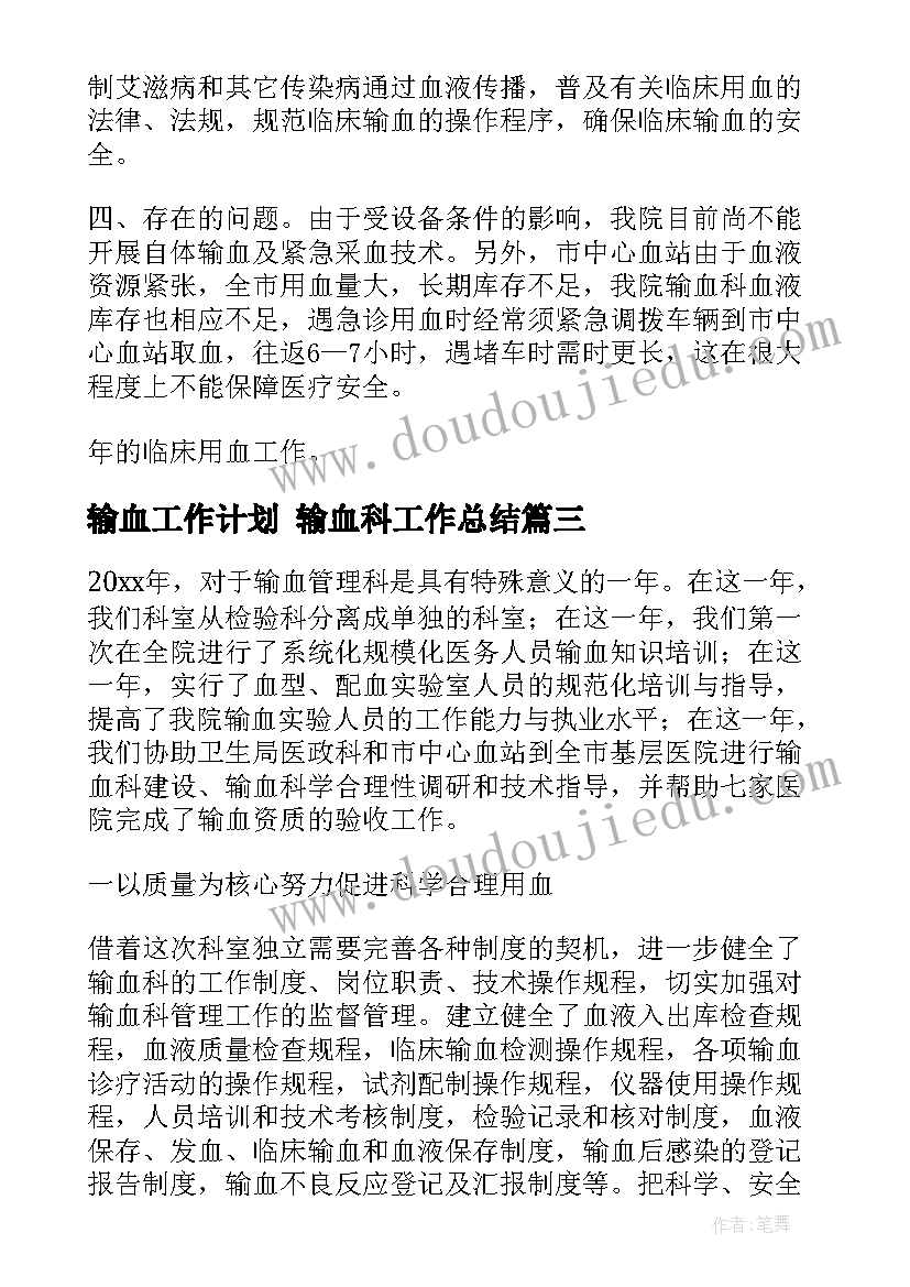 最新教师工作个人承诺书(实用10篇)