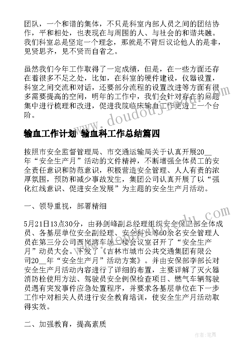 最新教师工作个人承诺书(实用10篇)