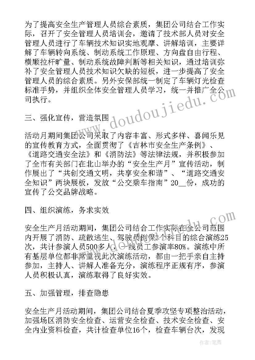 最新教师工作个人承诺书(实用10篇)