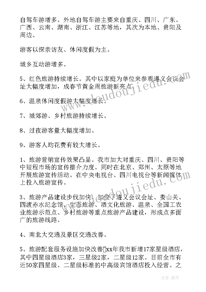 2023年一年级小学数学教学反思 一年级数学教学反思(精选9篇)