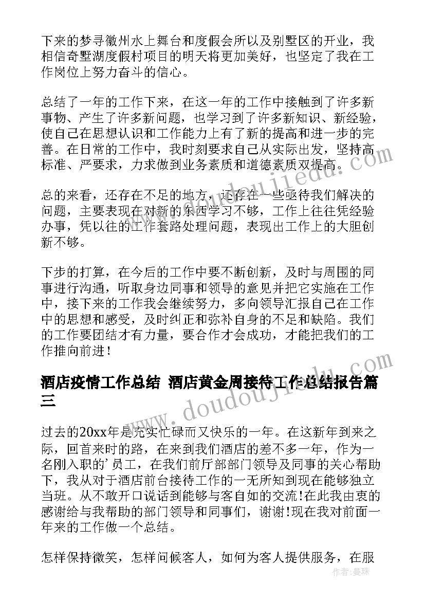 2023年一年级小学数学教学反思 一年级数学教学反思(精选9篇)