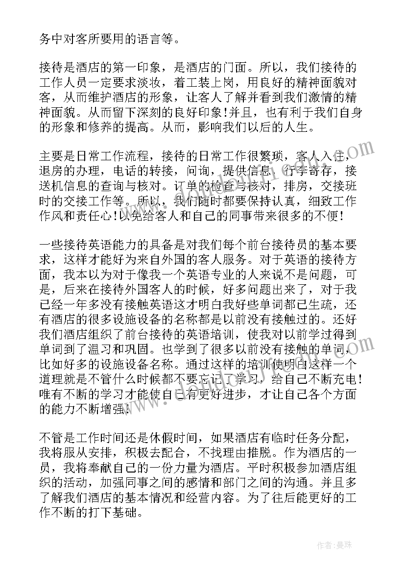 2023年一年级小学数学教学反思 一年级数学教学反思(精选9篇)