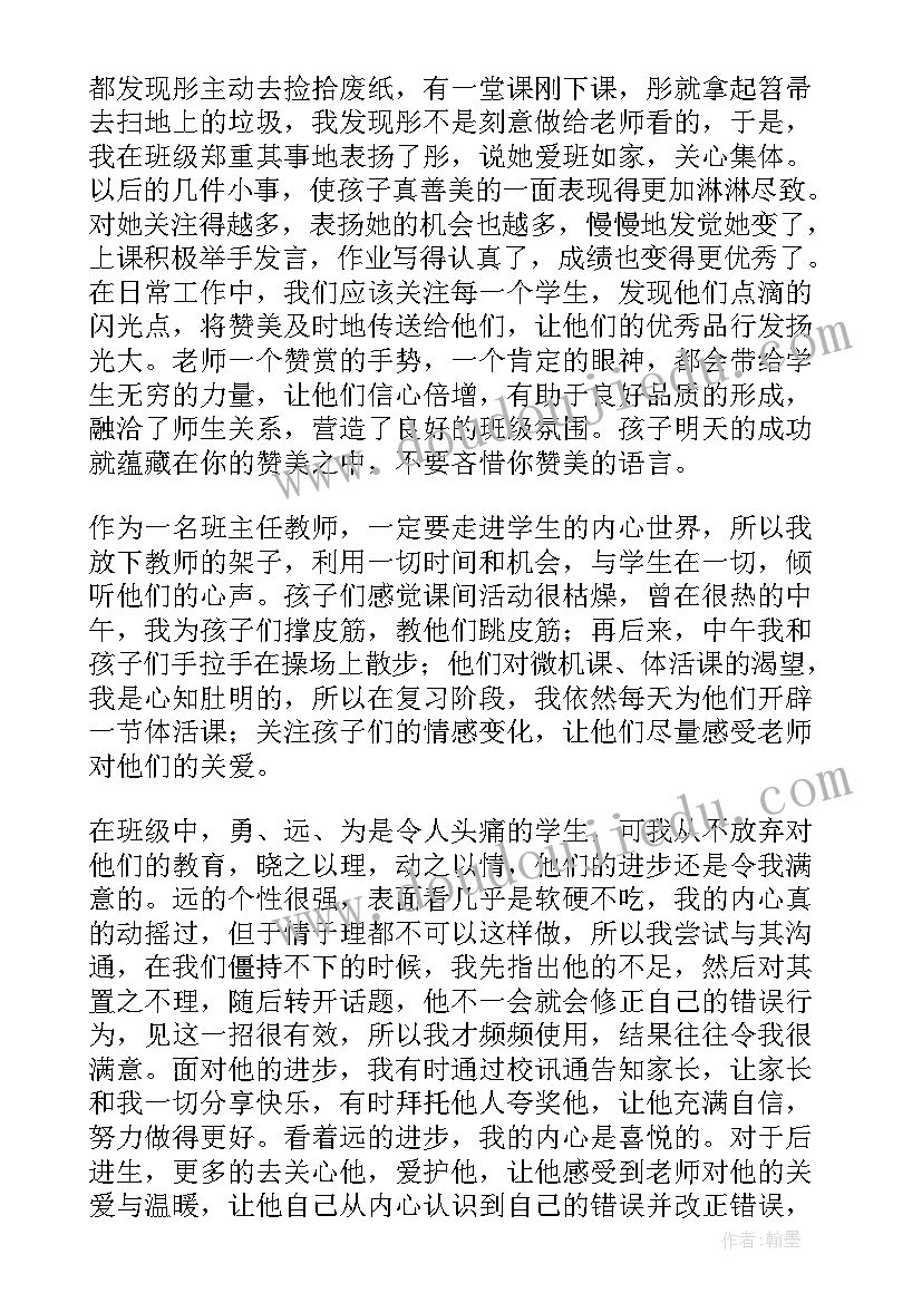 2023年音乐说课稿万能 艺术音乐教案及说课稿优选(优质8篇)