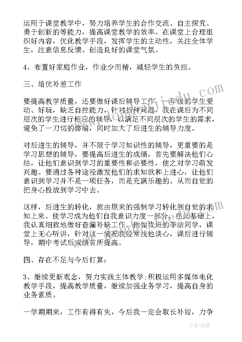 2023年音乐说课稿万能 艺术音乐教案及说课稿优选(优质8篇)