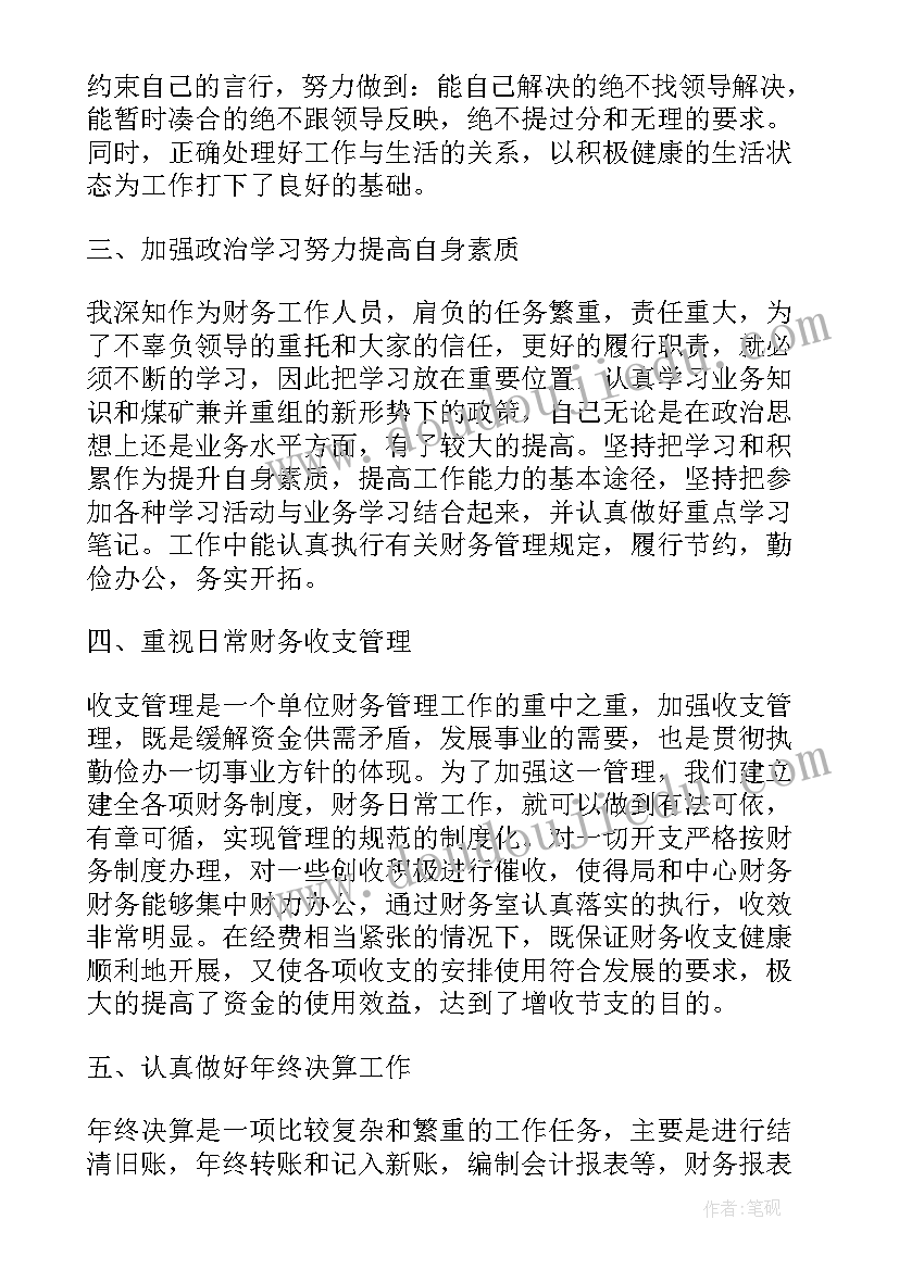 2023年下雨了幼儿教案反思 幼儿园教学反思(大全9篇)