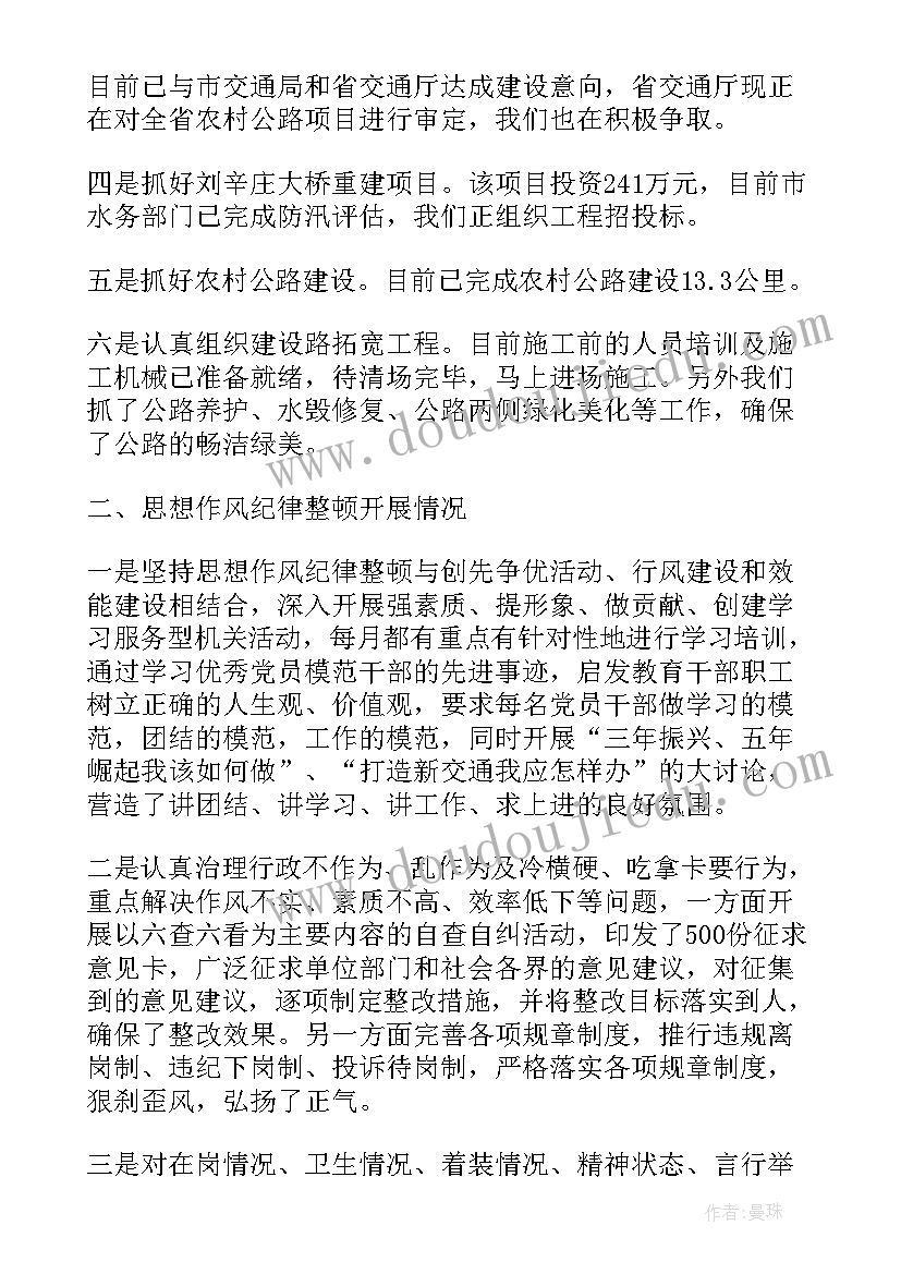 最新小班好朋友活动方案(实用5篇)