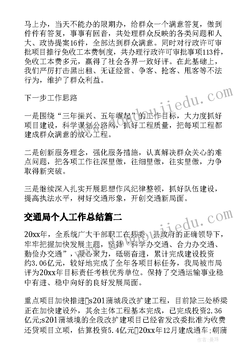 最新小班好朋友活动方案(实用5篇)