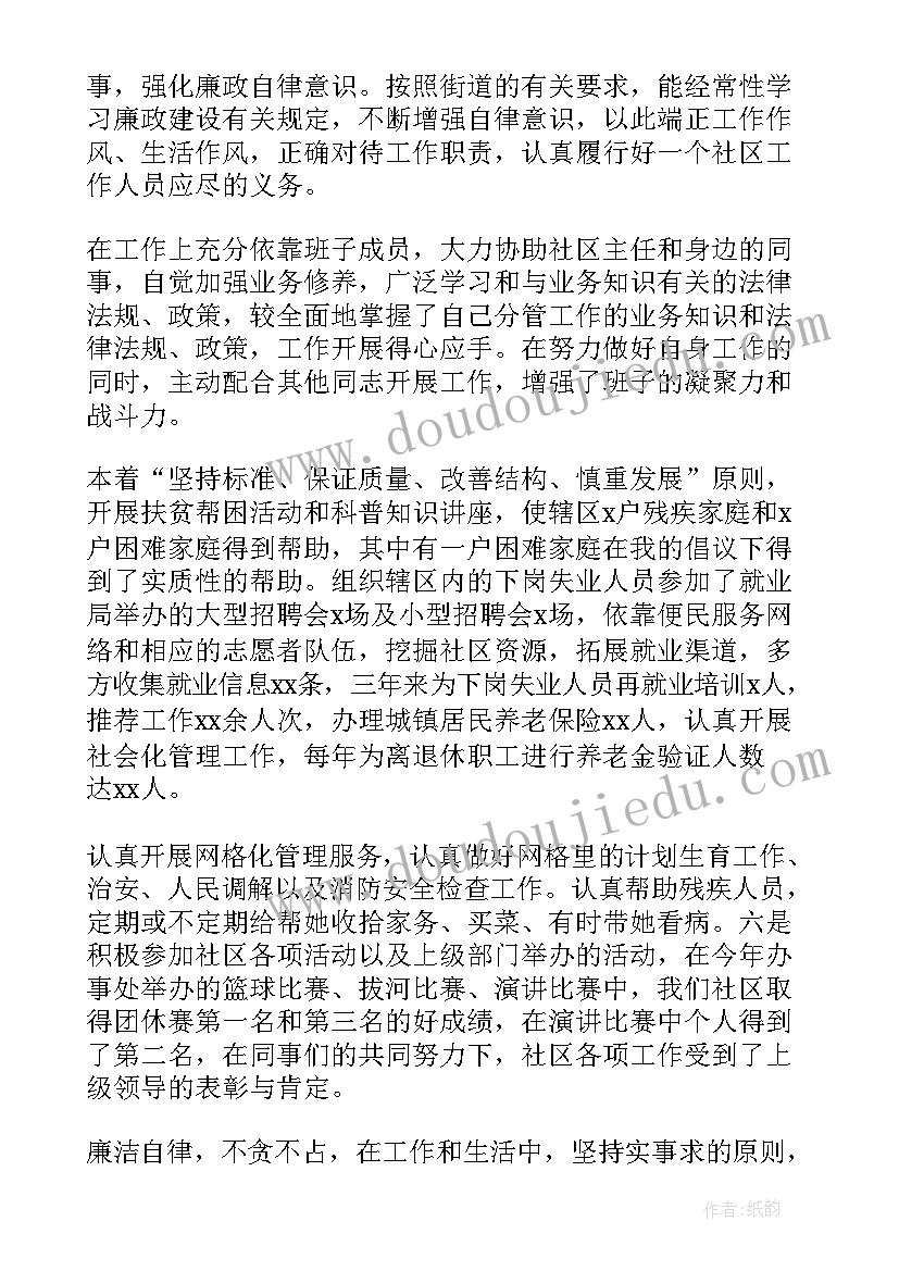 2023年加工承揽合同违约预期收益(优质5篇)