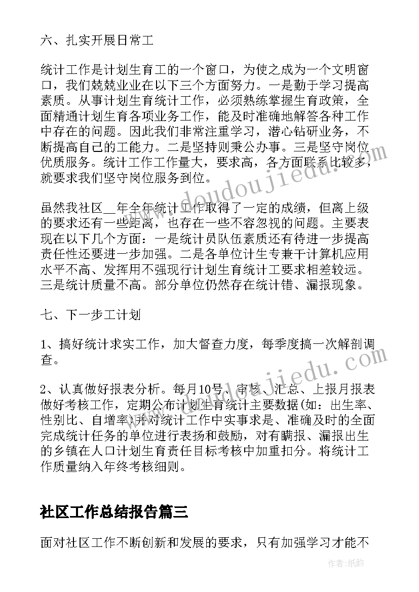 2023年加工承揽合同违约预期收益(优质5篇)