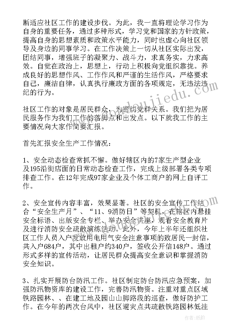 2023年加工承揽合同违约预期收益(优质5篇)