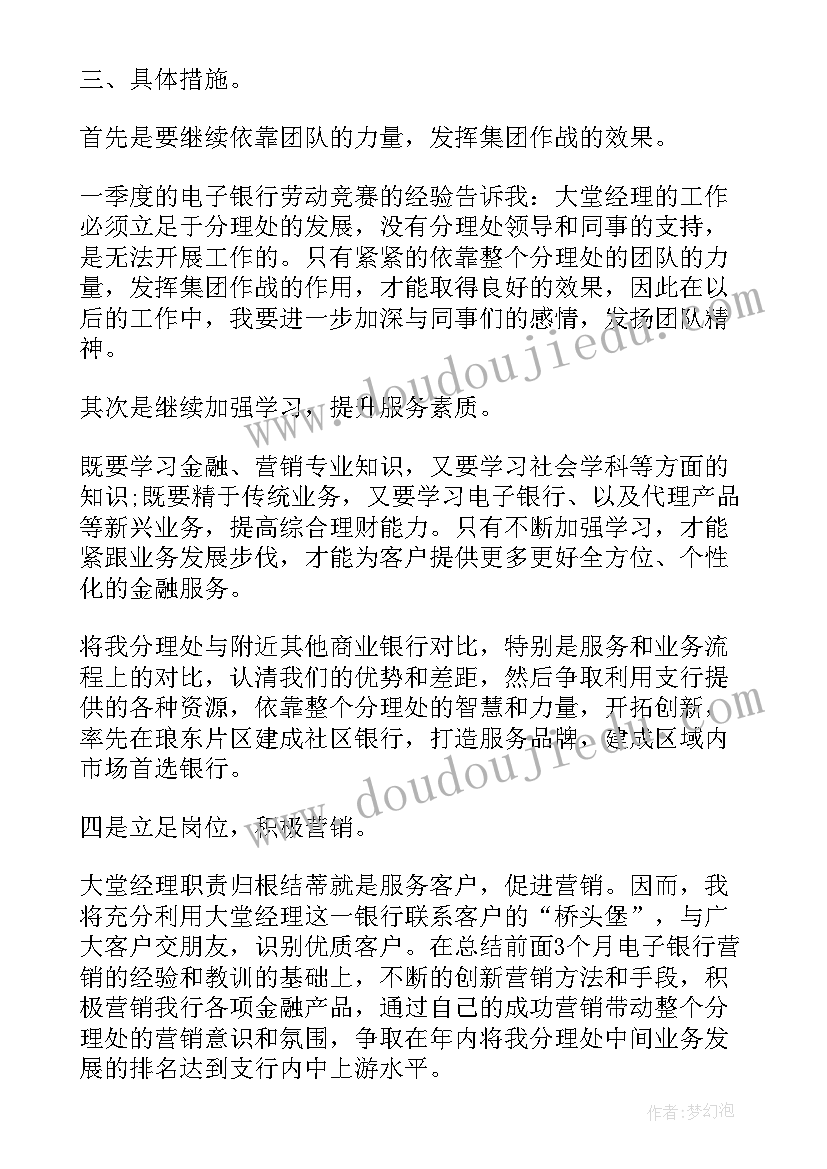 2023年国庆节工作汇报总结(通用9篇)