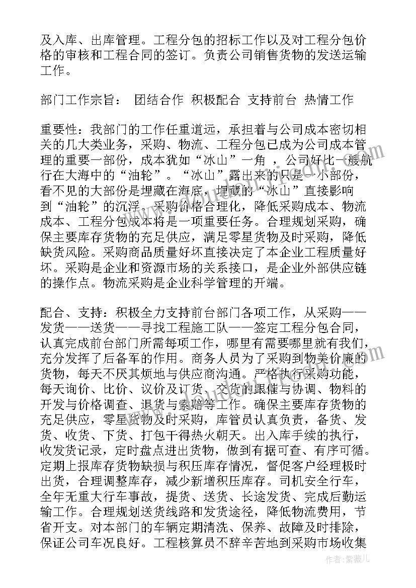 最新技术交流会活动方案 小学信息技术教育活动方案(优质5篇)