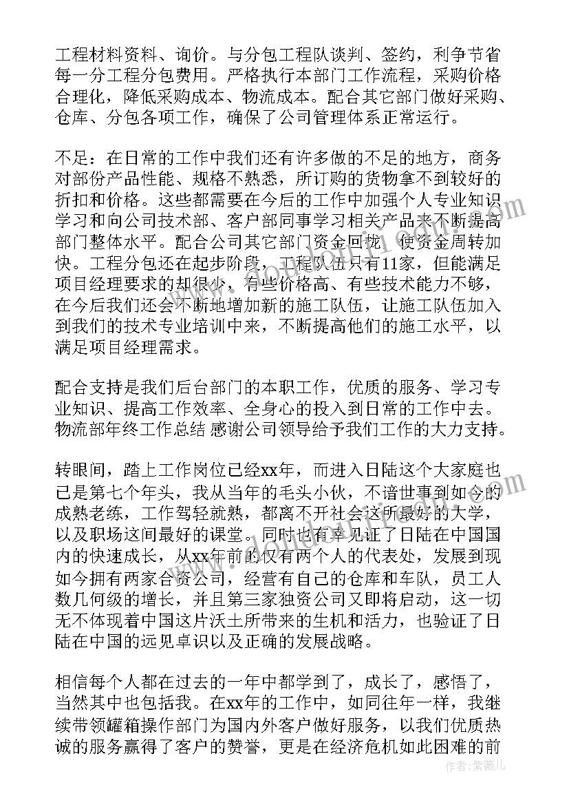 最新技术交流会活动方案 小学信息技术教育活动方案(优质5篇)