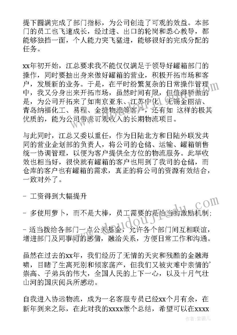 最新技术交流会活动方案 小学信息技术教育活动方案(优质5篇)