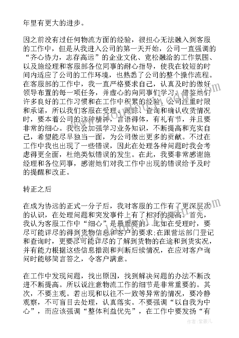 最新技术交流会活动方案 小学信息技术教育活动方案(优质5篇)