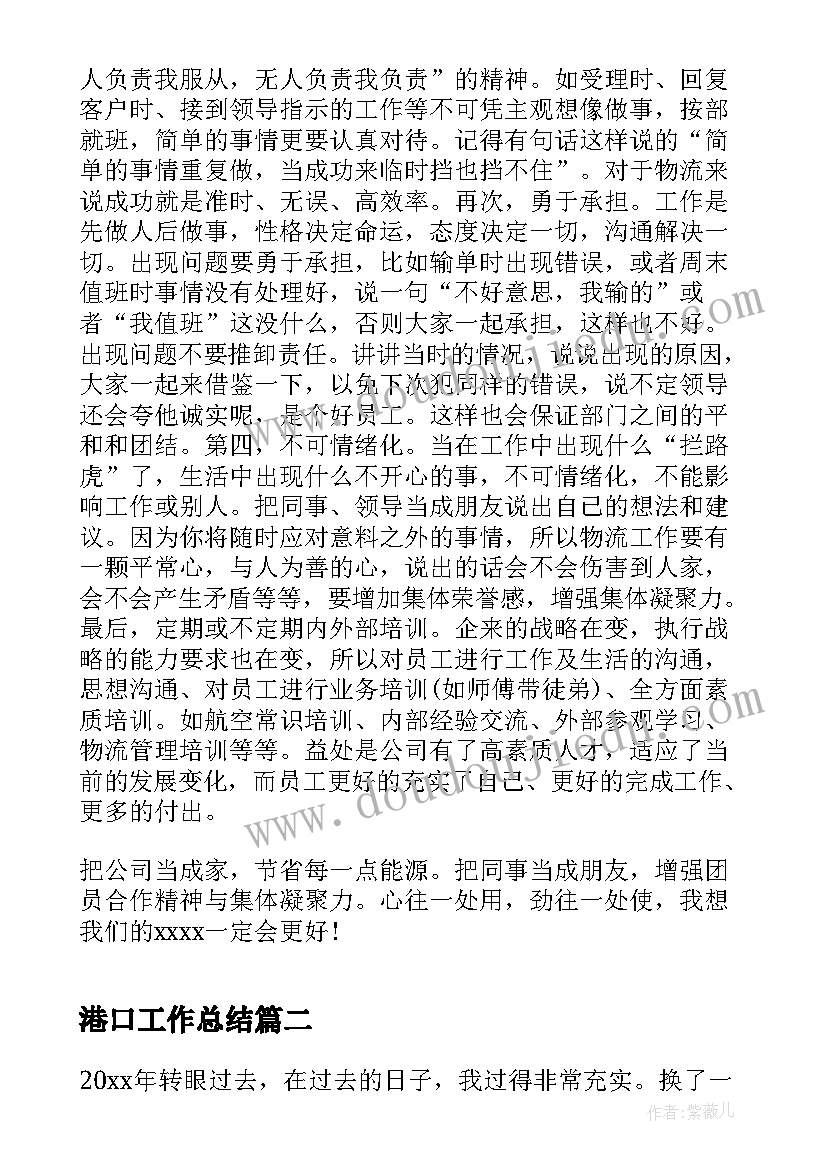 最新技术交流会活动方案 小学信息技术教育活动方案(优质5篇)