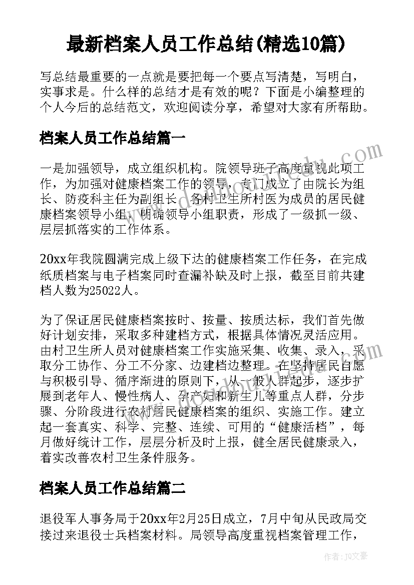 生产车间组长竞聘报告 生产车间班组长竞聘演讲稿(大全5篇)