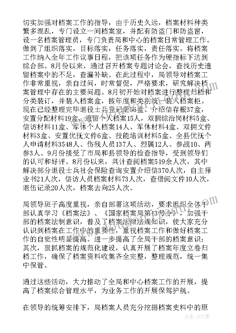 生产车间组长竞聘报告 生产车间班组长竞聘演讲稿(大全5篇)