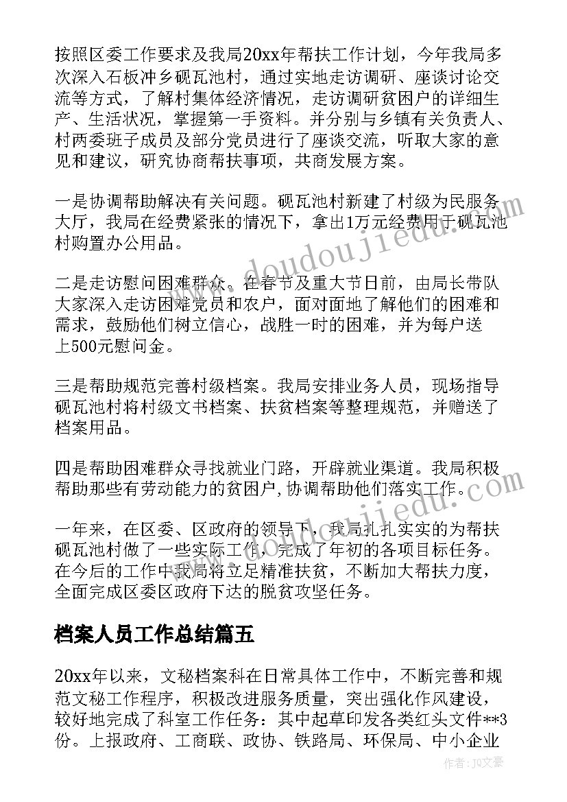 生产车间组长竞聘报告 生产车间班组长竞聘演讲稿(大全5篇)