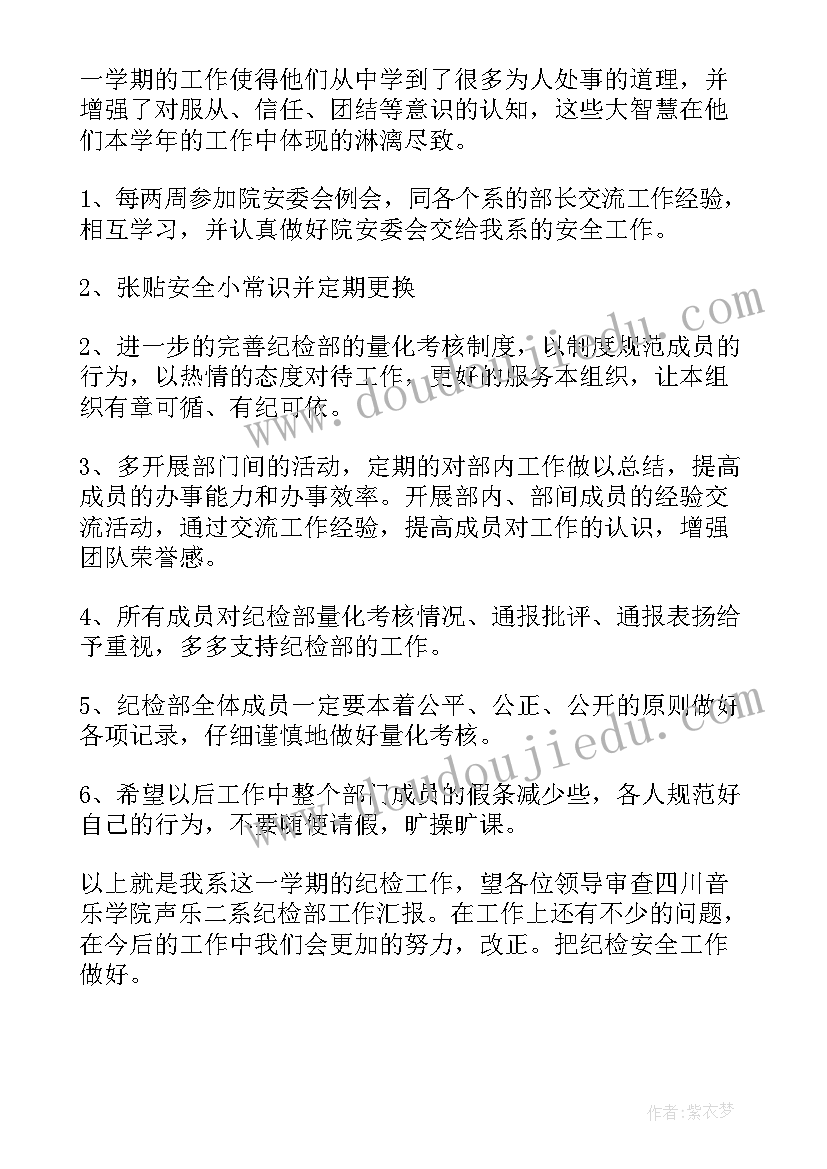 最新船企工作总结报告 业务员工作总结工作总结(优秀6篇)