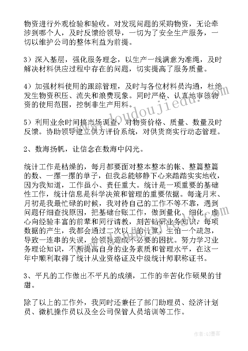 2023年艺考编导自我介绍(精选5篇)