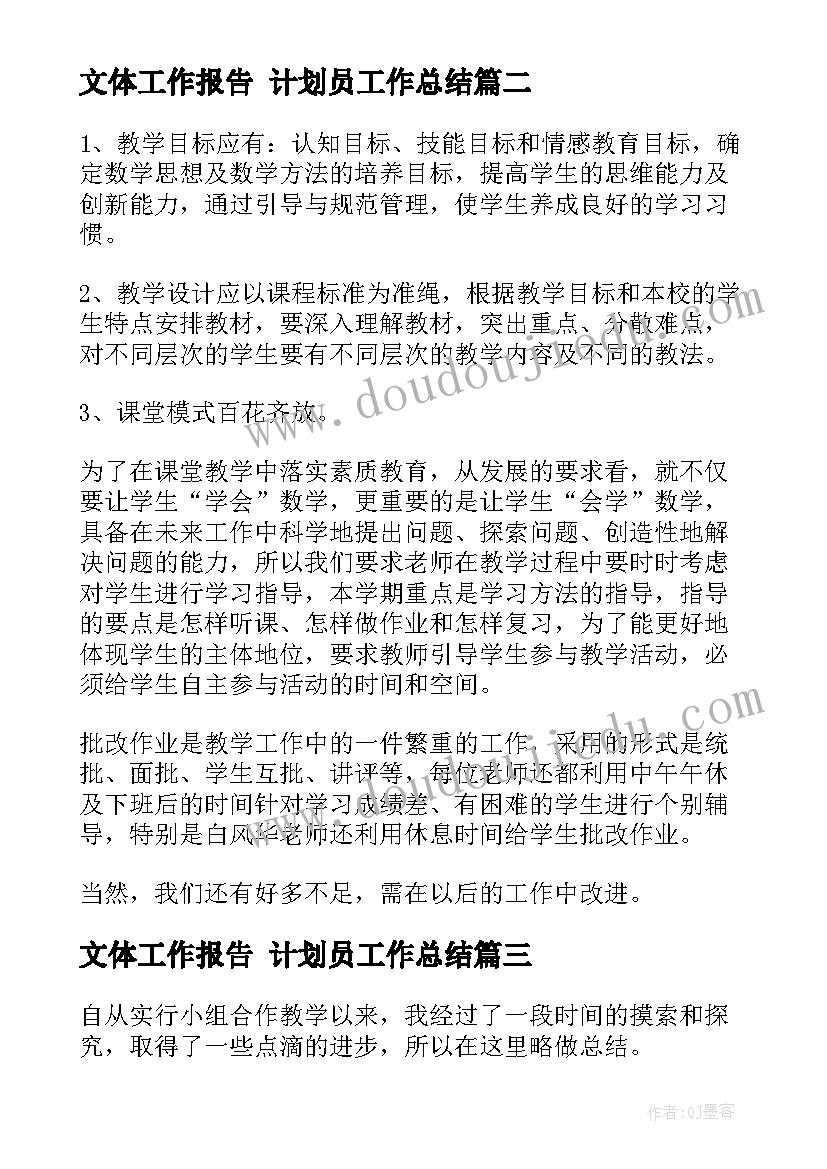 2023年艺考编导自我介绍(精选5篇)