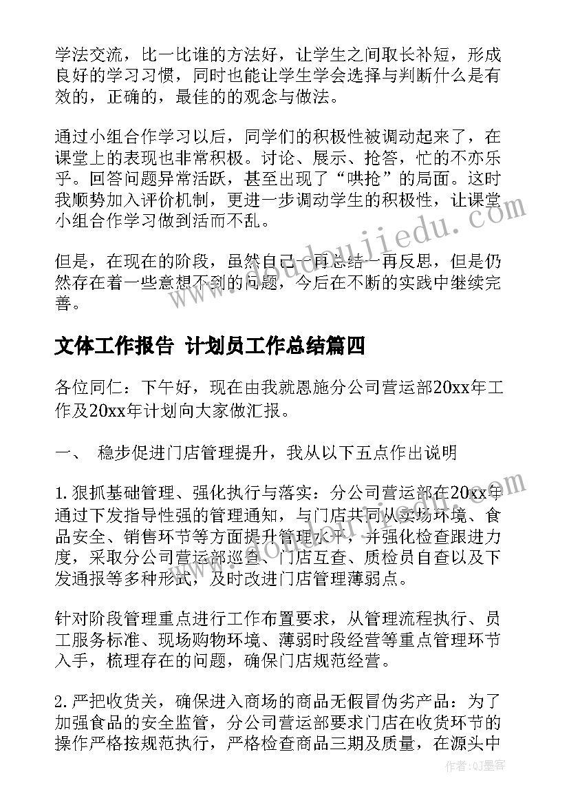 2023年艺考编导自我介绍(精选5篇)