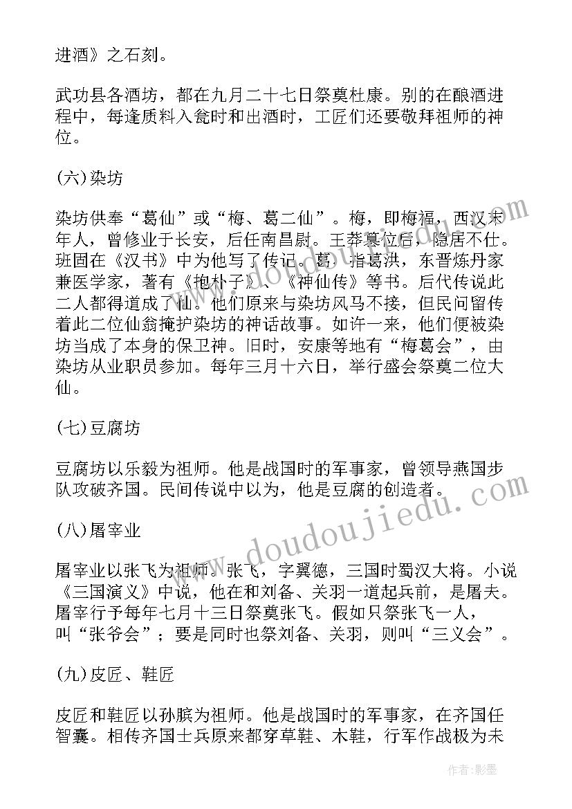 2023年供水公司述职述廉述效报告 企业员工述职报告(精选10篇)