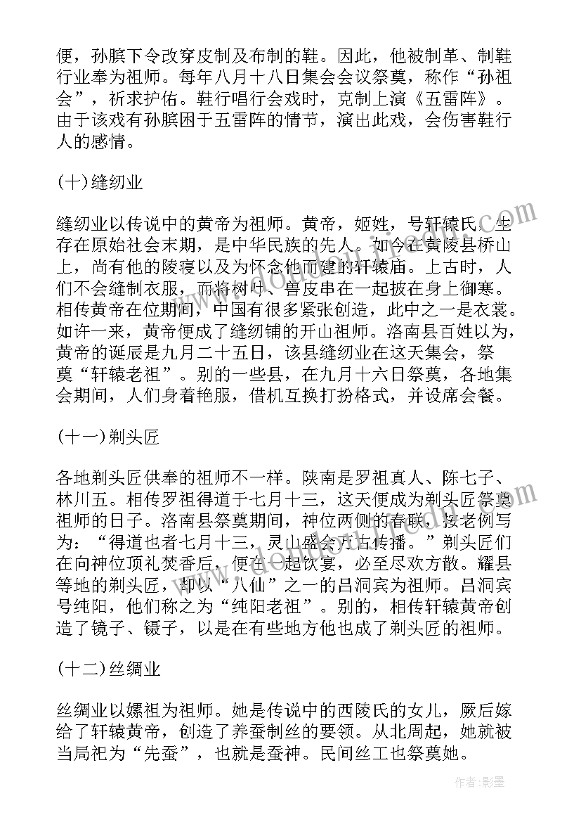 2023年供水公司述职述廉述效报告 企业员工述职报告(精选10篇)