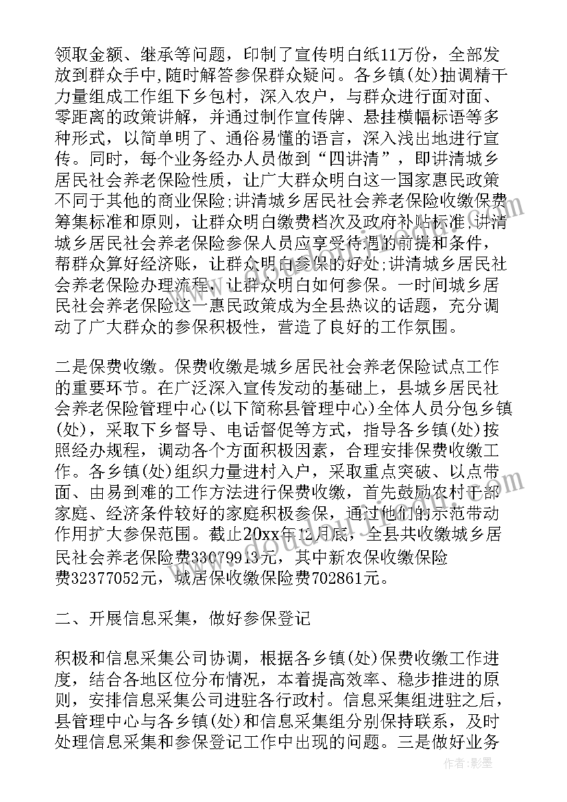 竣工阶段工作总结 阶段性工作总结(模板5篇)