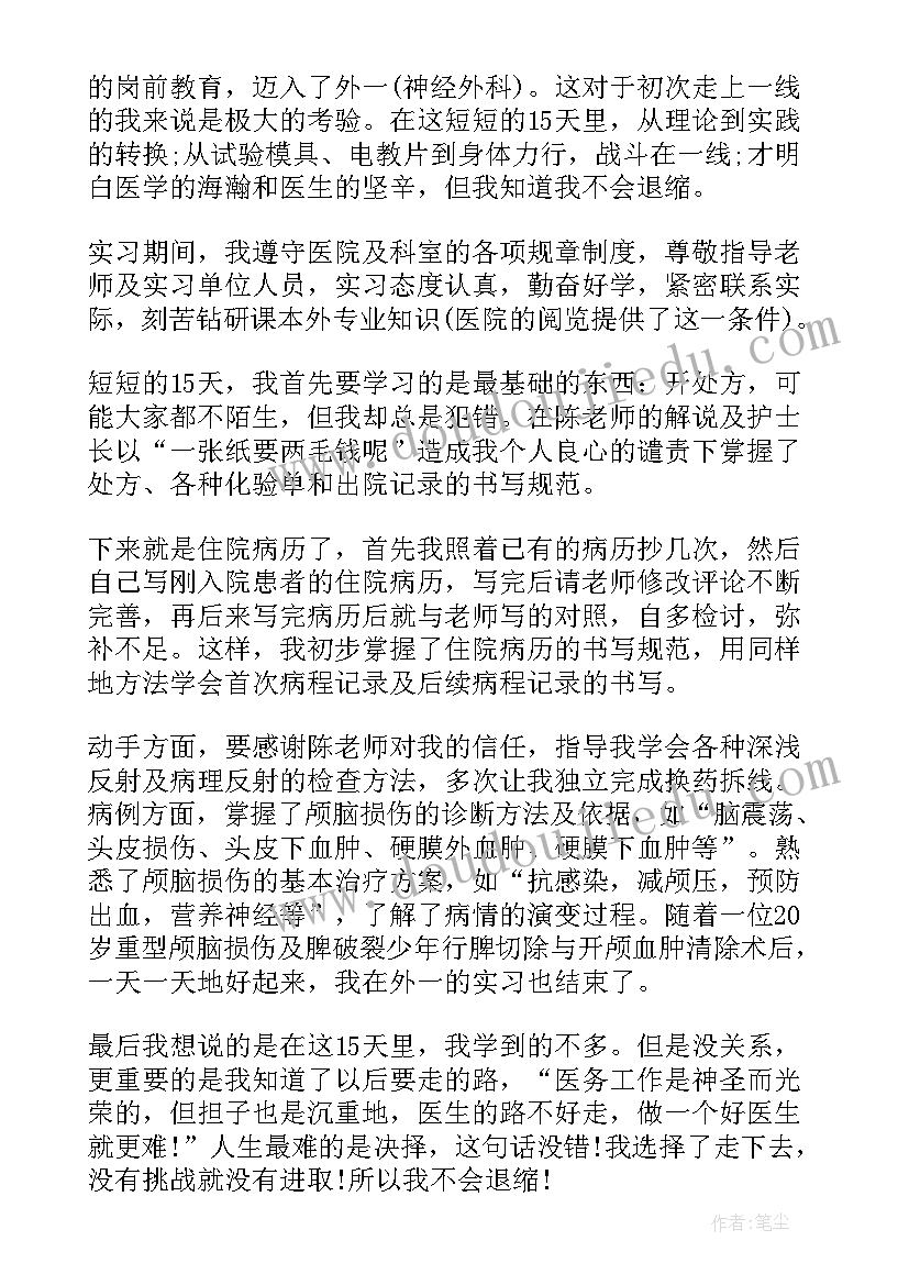 2023年调职工作总结 民兵工作总结工作总结(汇总6篇)