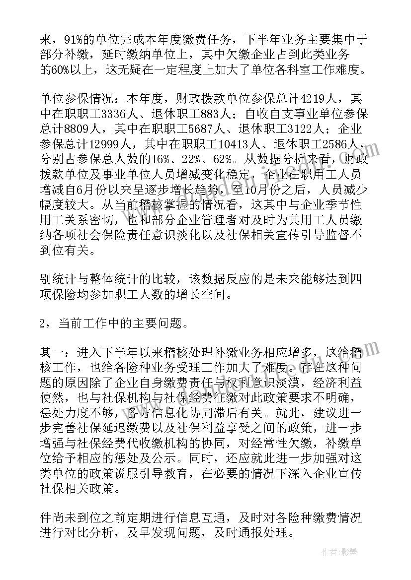 工厂稽核工作总结(模板9篇)