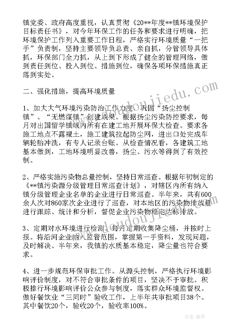 最新停车场工作总结 停车场收费员工作总结(优秀5篇)