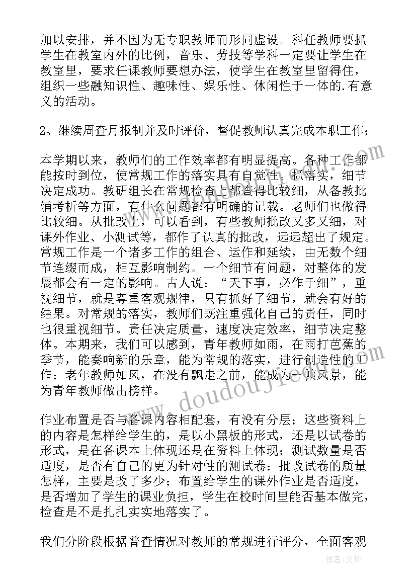 2023年书店工作内容和总结(优质7篇)