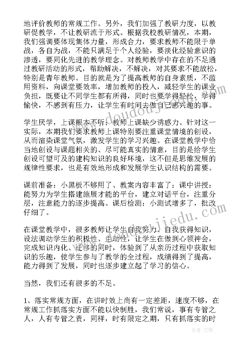 2023年书店工作内容和总结(优质7篇)